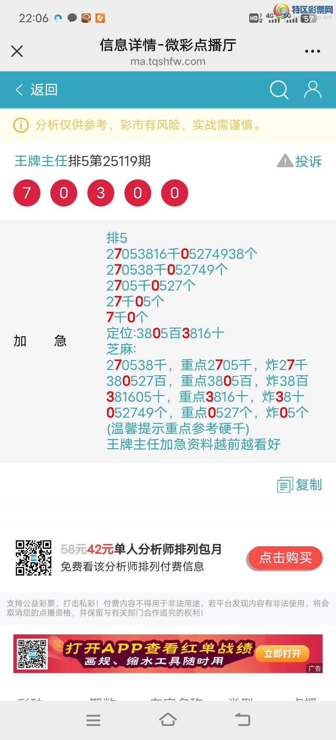 [] 25120ڣڵ7XX0֥7030ڸӾʡͼ桿947 / : / ID:1052092