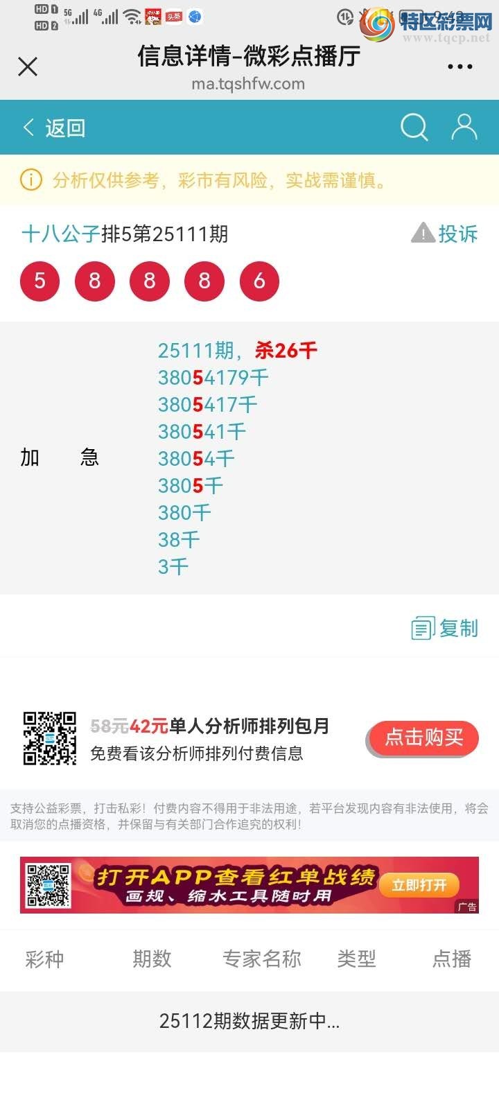 [] 25120ڣɱͷ죬׼ȣСС565 / :ʮ˹ / ID:1052111