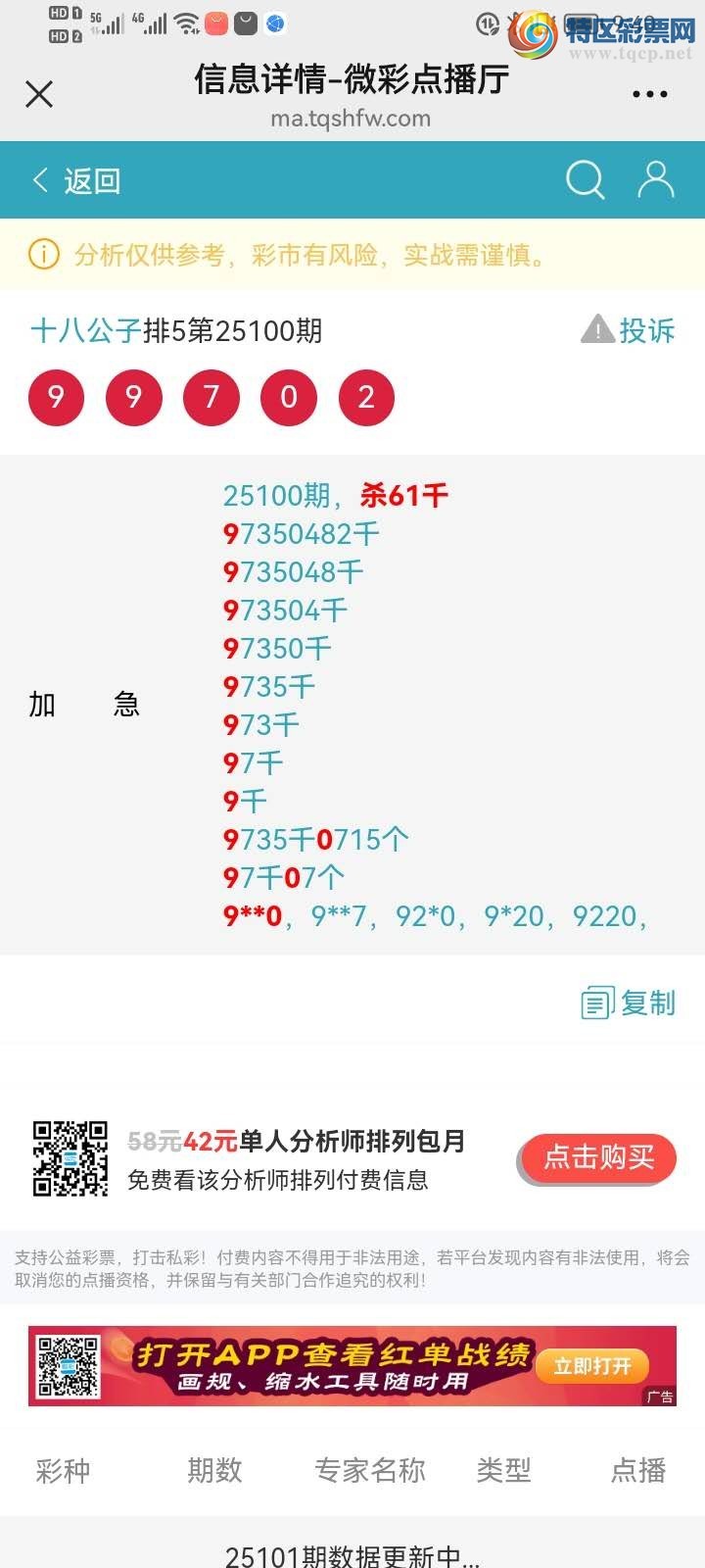 [] 25120ڣɱͷ죬׼ȣСС873 / :ʮ˹ / ID:1052111