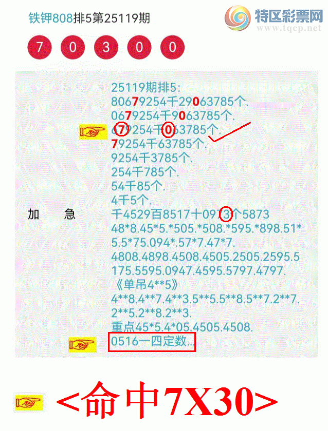 [] 25120ڣֹϲ....85 / :808 / ID:1052124