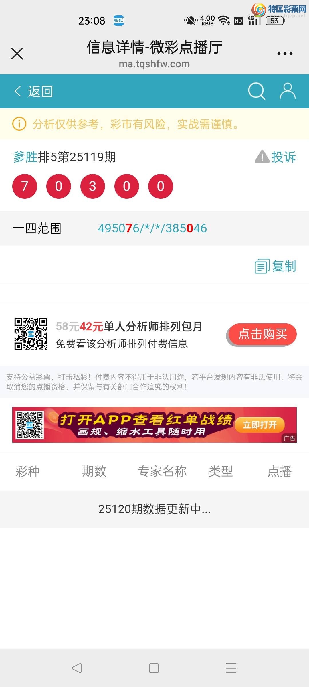 [] 25120:ʤƷͼ桿164 / :ʤ[Ĵ30024 / ID:1052011