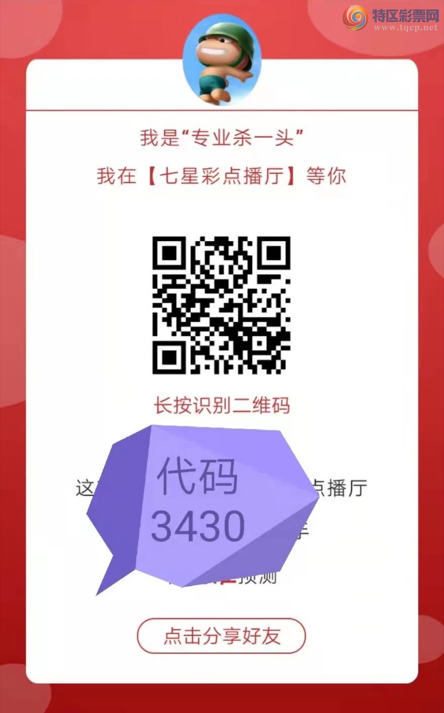 [] 25120ڣרҵ6Χͷȫ֥ͷβ326 / :רҵɱһͷ / ID:1052190