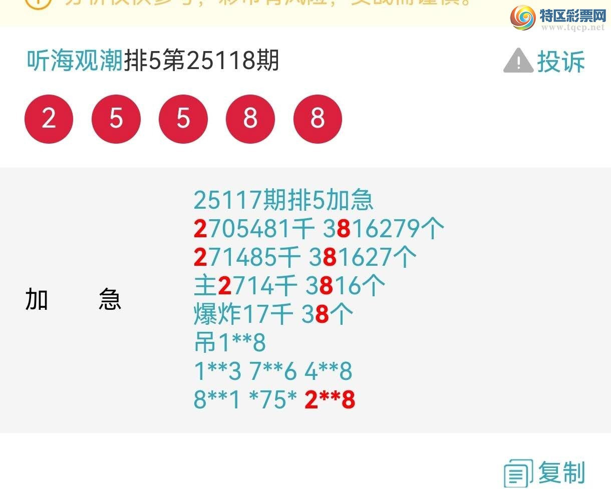 [] 25120ڣ㲥صͷβ2XX87XX0ͼ桿873 / :۳ / ID:1052193