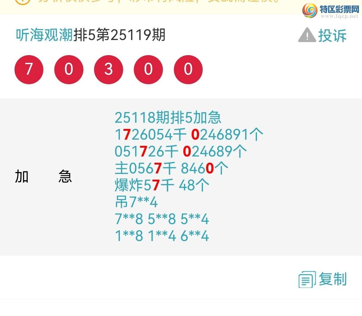 [] 25120ڣ㲥صͷβ2XX87XX0ͼ桿977 / :۳ / ID:1052193