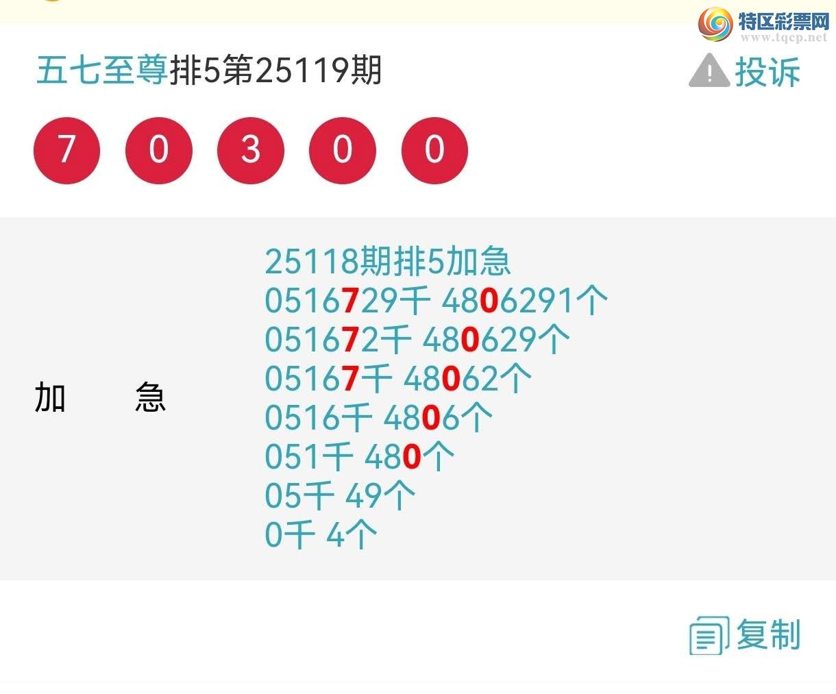 [] 25120ڣϲӼͷβ2XX87XX0ͼ桿513 / : / ID:1052194