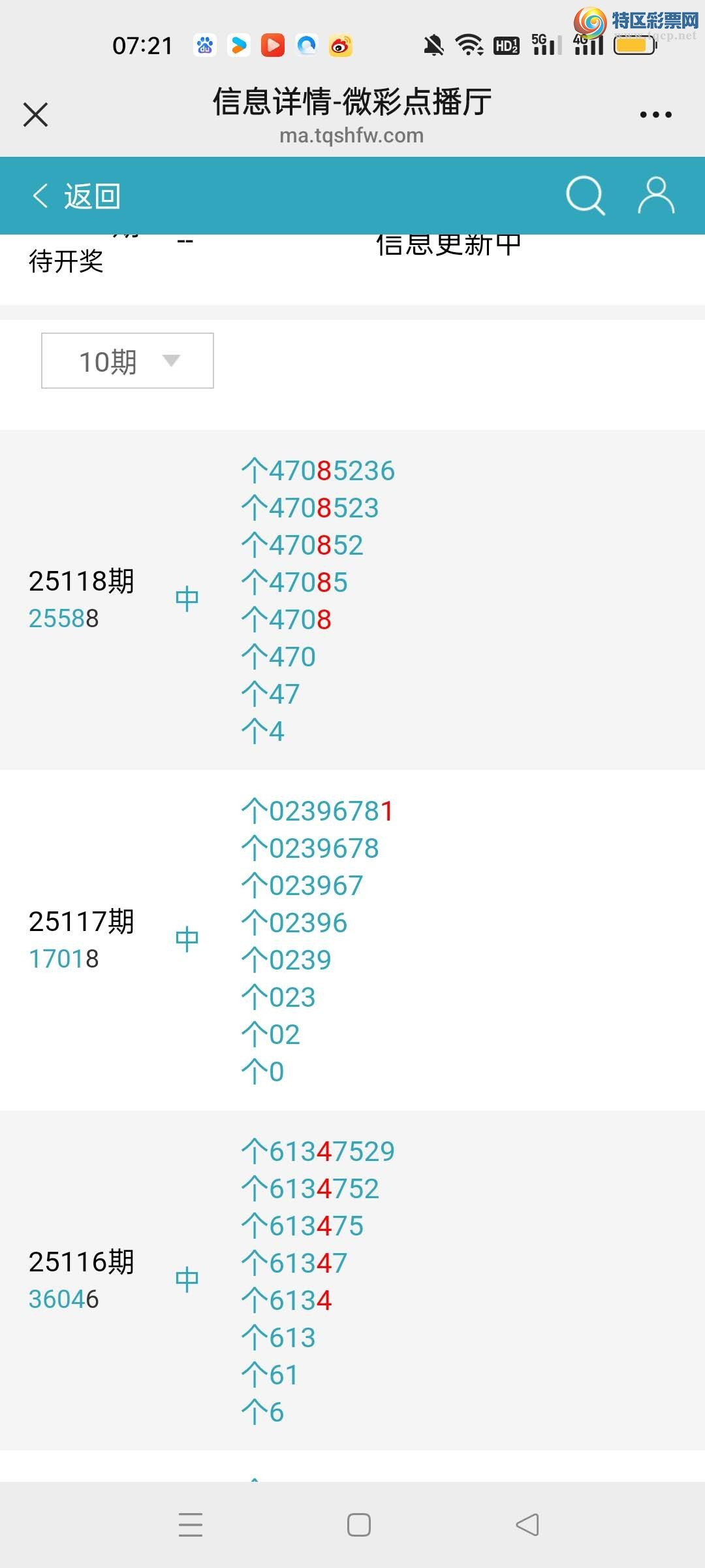 [] 25120ڣƲӼβ50614 / :Ʋ / ID:1052196