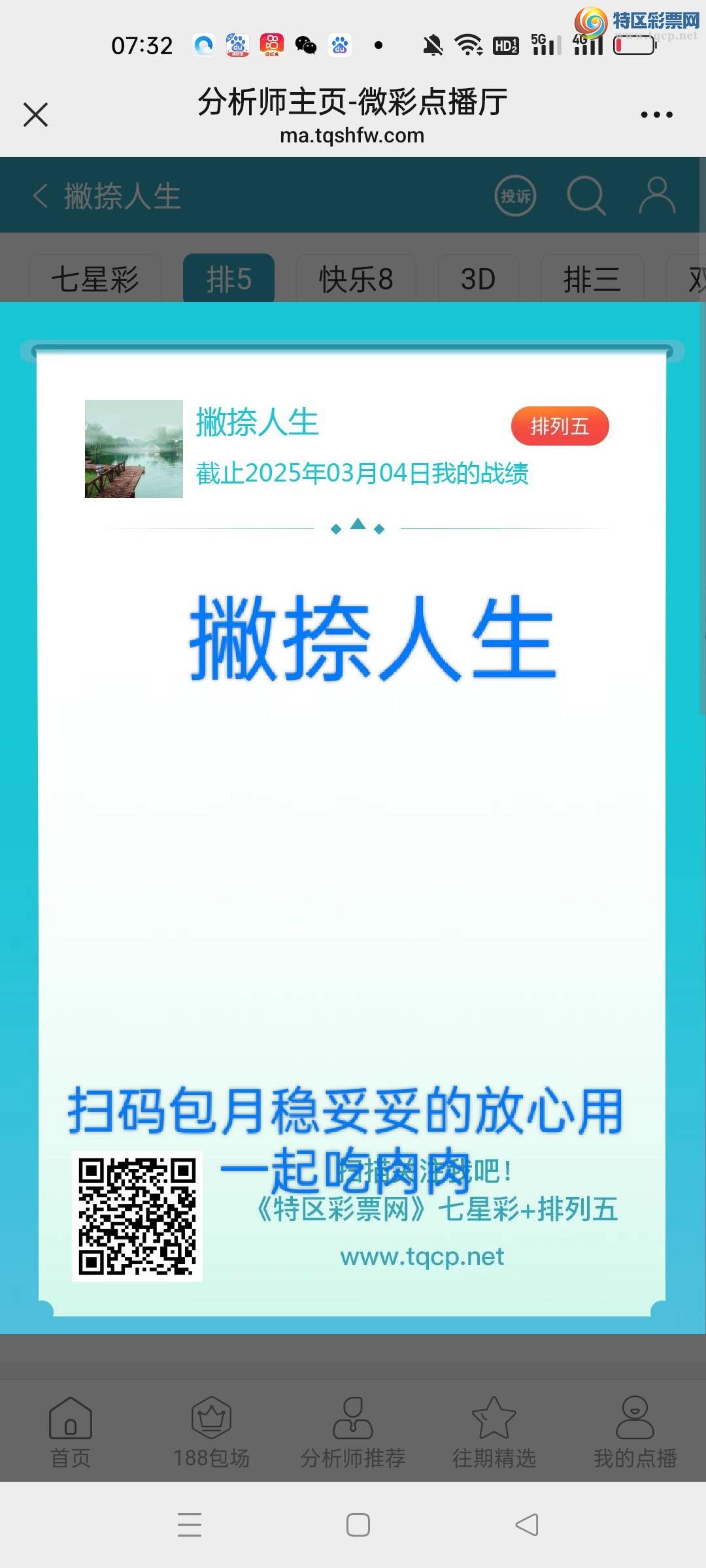 [] 25120ڣƲӼβ50368 / :Ʋ / ID:1052196