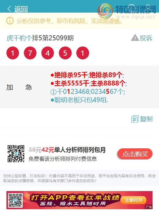 [] 25120ڣ49.13У7XX0¡ͼ]463 / :ͷβ@ / ID:1052219