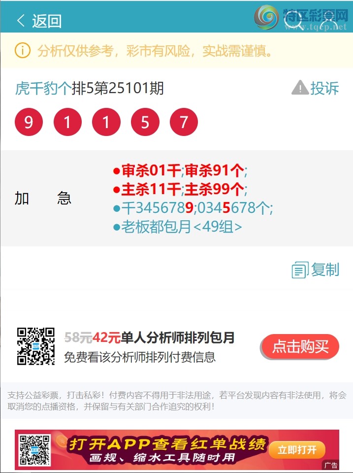 [] 25120ڣ49.13У7XX0¡ͼ]373 / :ͷβ@ / ID:1052219