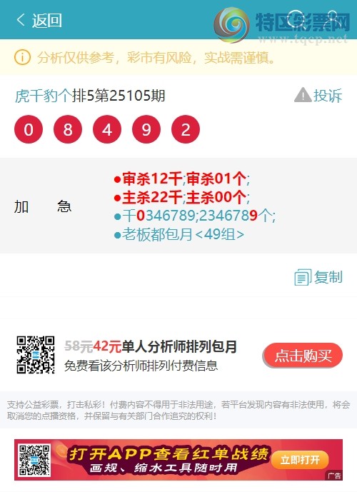 [] 25120ڣ49.13У7XX0¡ͼ]256 / :ͷβ@ / ID:1052219