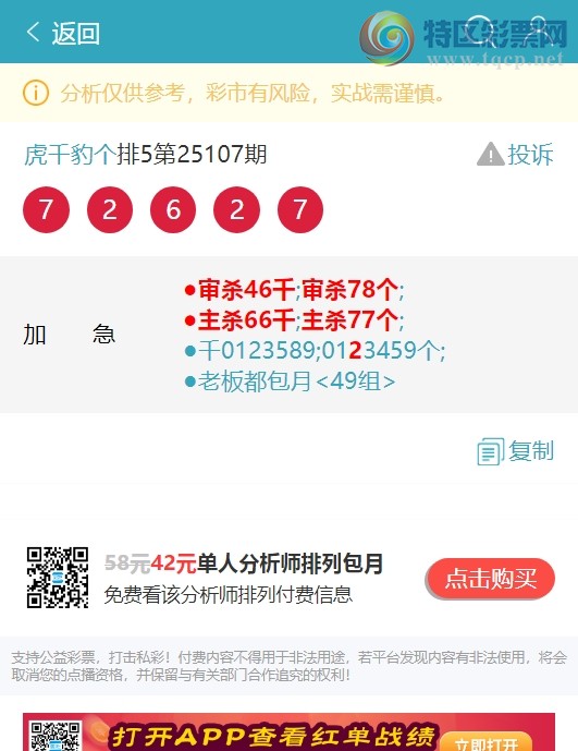 [] 25120ڣ49.13У7XX0¡ͼ]248 / :ͷβ@ / ID:1052219