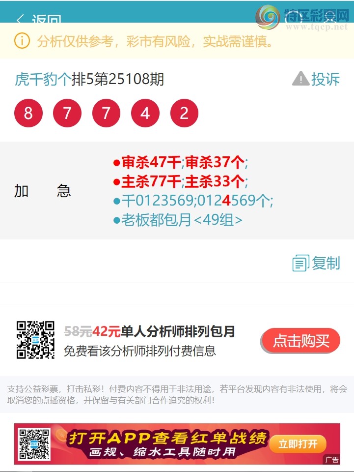 [] 25120ڣ49.13У7XX0¡ͼ]738 / :ͷβ@ / ID:1052219