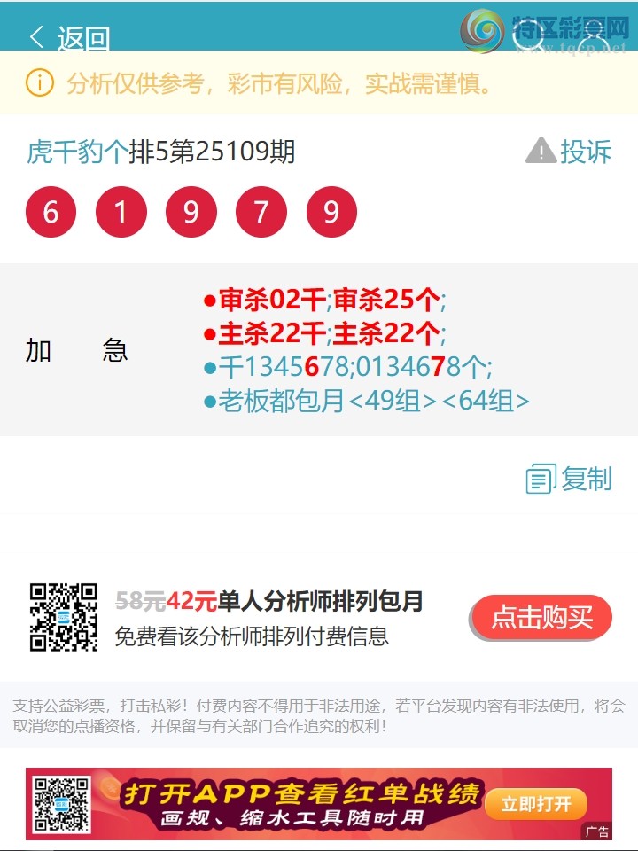 [] 25120ڣ49.13У7XX0¡ͼ]665 / :ͷβ@ / ID:1052219