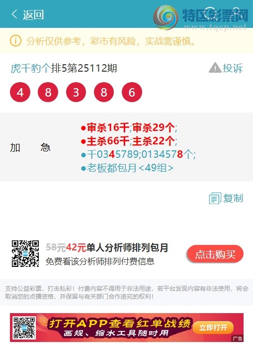 [] 25120ڣ49.13У7XX0¡ͼ]862 / :ͷβ@ / ID:1052219