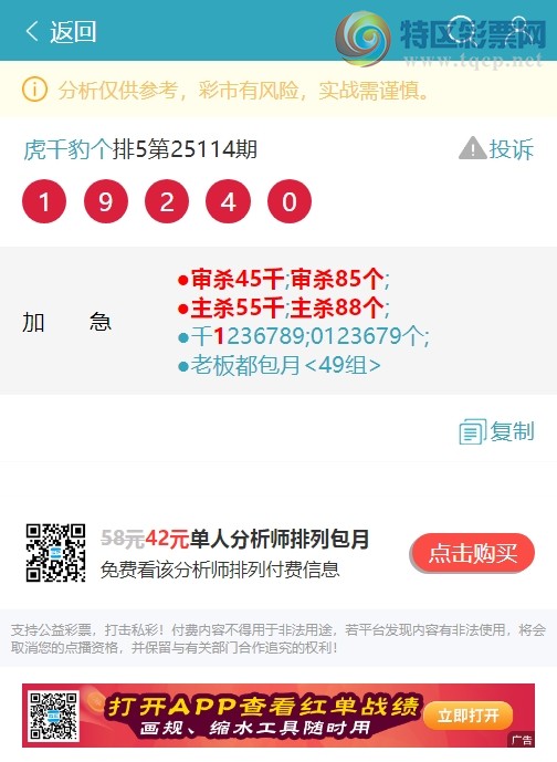 [] 25120ڣ49.13У7XX0¡ͼ]209 / :ͷβ@ / ID:1052219