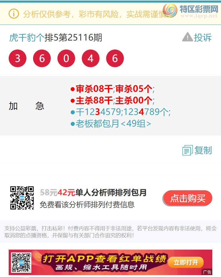 [] 25120ڣ49.13У7XX0¡ͼ]511 / :ͷβ@ / ID:1052219