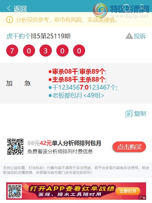 [] 25120ڣ49.13У7XX0¡ͼ]808 / :ͷβ@ / ID:1052219