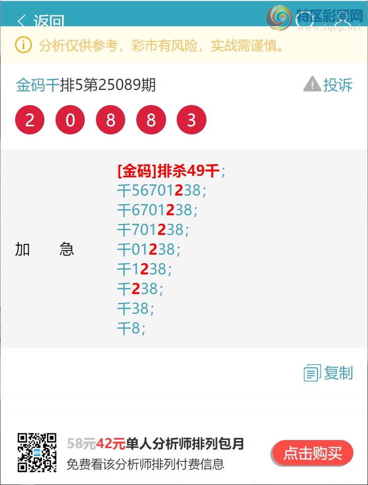 [] 25120ڣ.ͷ.ӮӮӮ666Ӯˡ12Ӯͼ]436 / :ͷ / ID:1052226