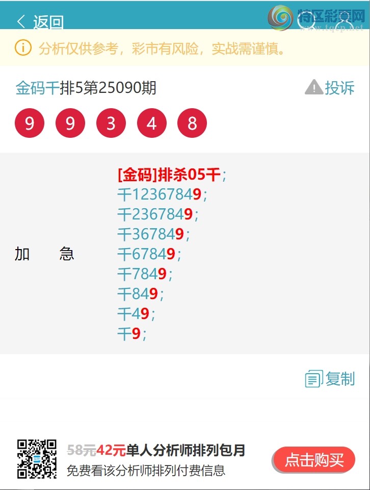 [] 25120ڣ.ͷ.ӮӮӮ666Ӯˡ12Ӯͼ]363 / :ͷ / ID:1052226