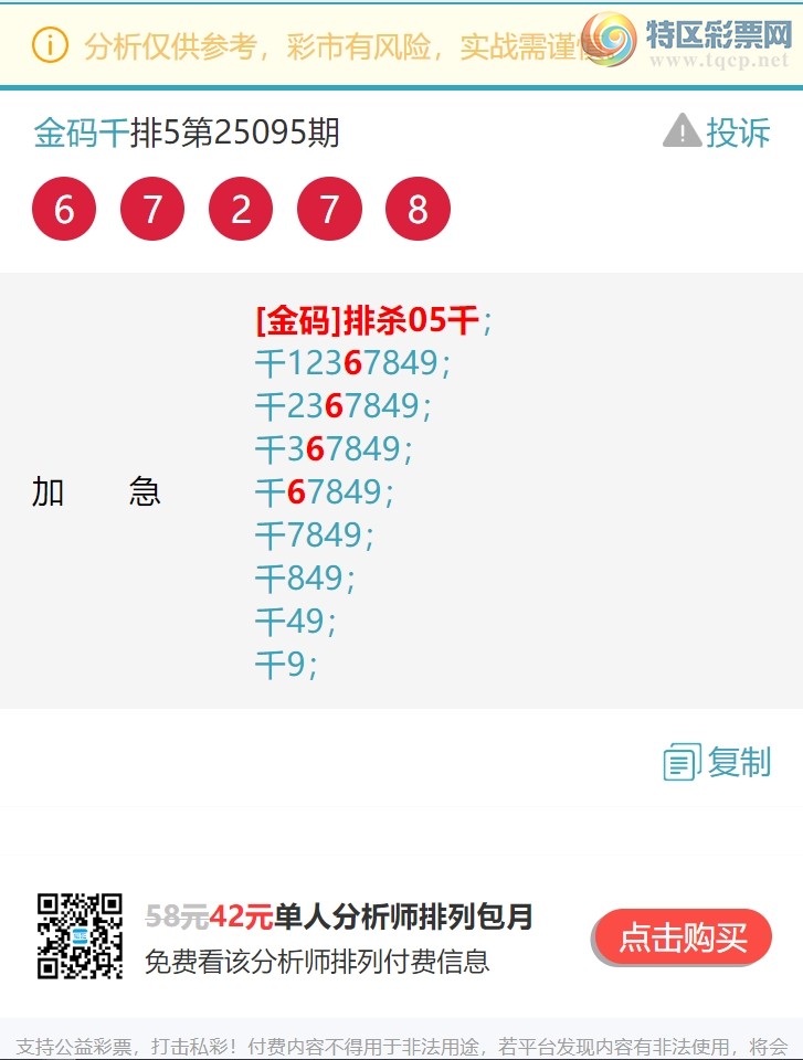 [] 25120ڣ.ͷ.ӮӮӮ666Ӯˡ12Ӯͼ]452 / :ͷ / ID:1052226