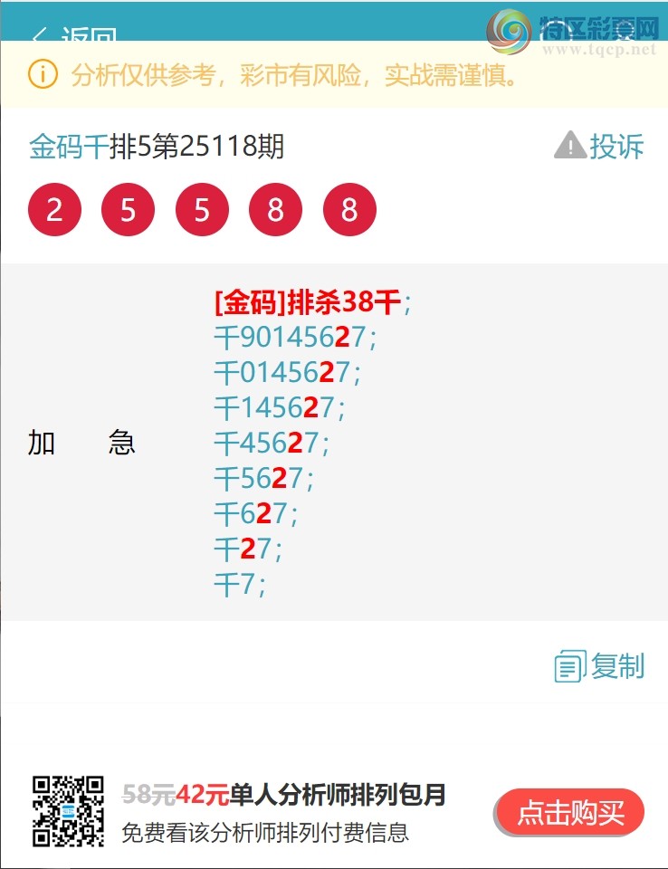 [] 25120ڣ.ͷ.ӮӮӮ666Ӯˡ12Ӯͼ]579 / :ͷ / ID:1052226