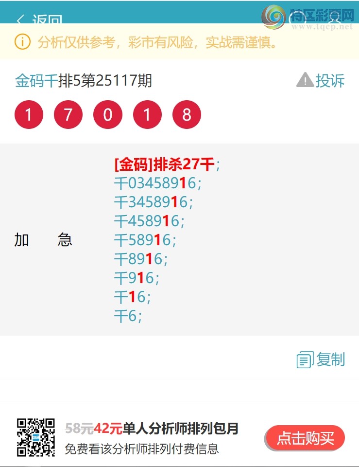 [] 25120ڣ.ͷ.ӮӮӮ666Ӯˡ12Ӯͼ]313 / :ͷ / ID:1052226