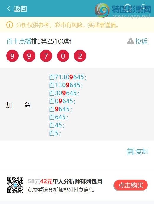 [] 25120:..У1У6,1,4,4,3,2Сͼ]660 / :ʮ㲥 / ID:1052234