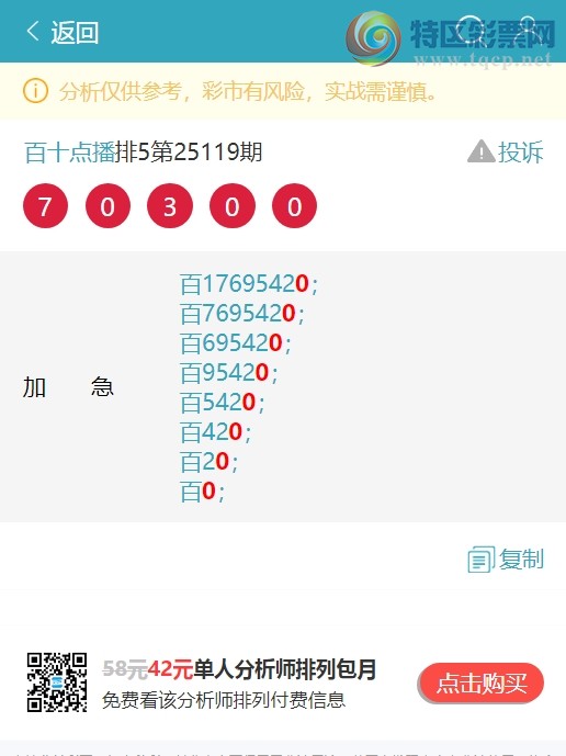 [] 25120:..У1У6,1,4,4,3,2Сͼ]738 / :ʮ㲥 / ID:1052234
