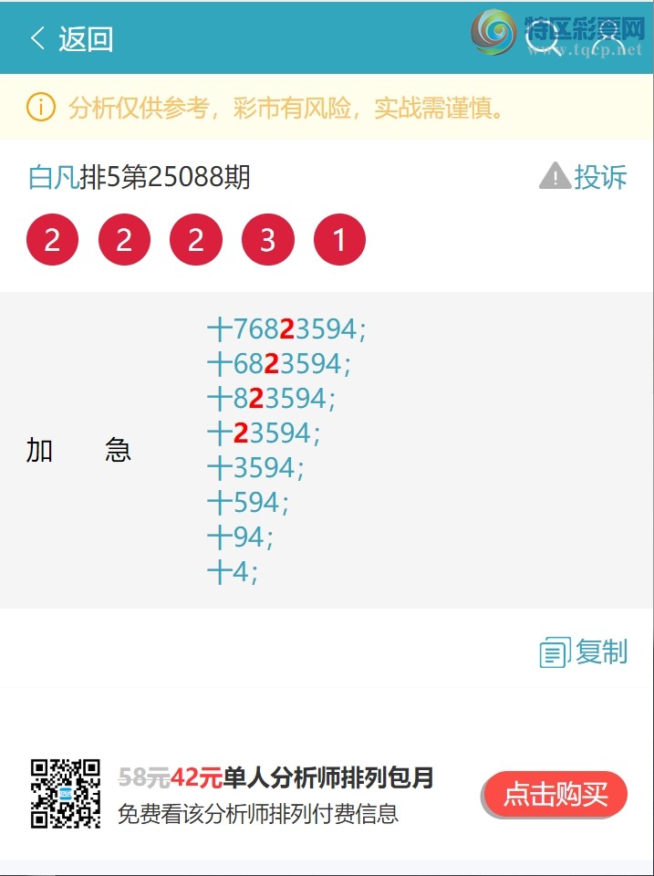 [] 25120ڣʮλOK3У5,5,5,3,4,1Сͼ]704 / :׷ / ID:1052250