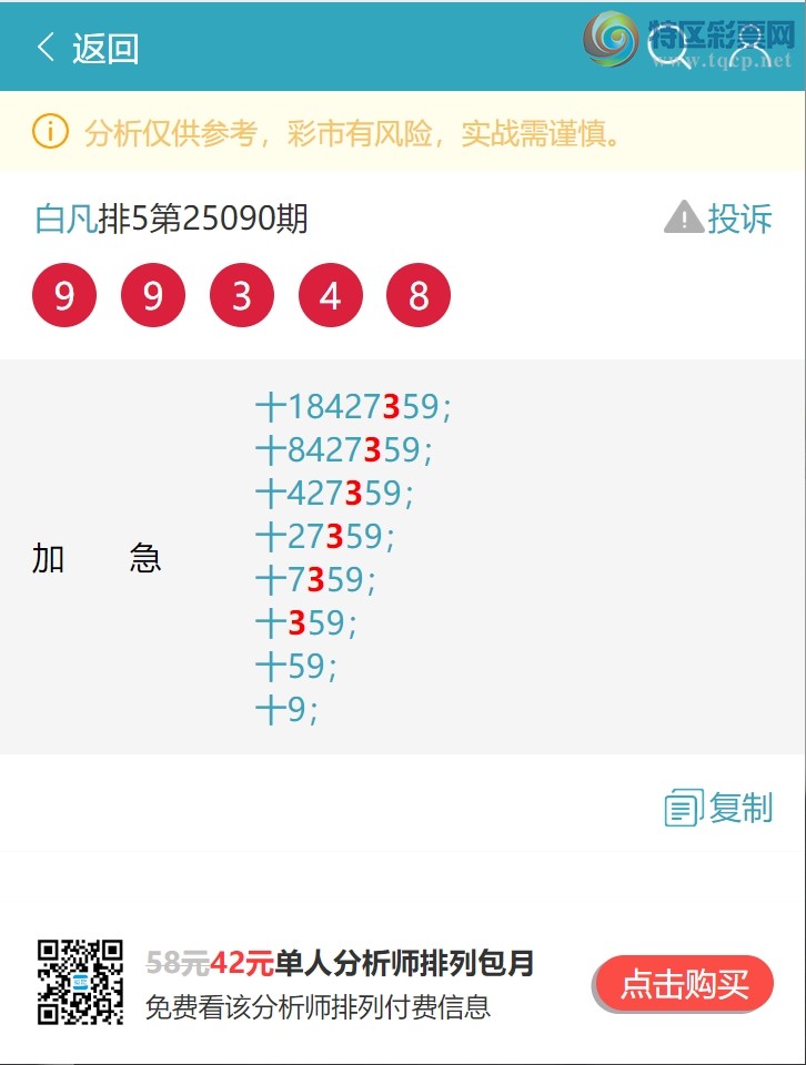 [] 25120ڣʮλOK3У5,5,5,3,4,1Сͼ]692 / :׷ / ID:1052250