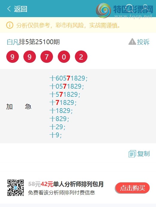 [] 25120ڣʮλOK3У5,5,5,3,4,1Сͼ]266 / :׷ / ID:1052250