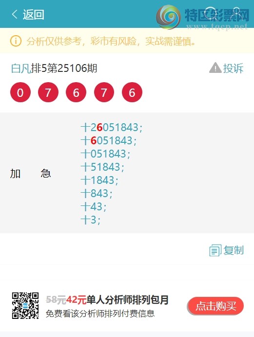 [] 25120ڣʮλOK3У5,5,5,3,4,1Сͼ]437 / :׷ / ID:1052250