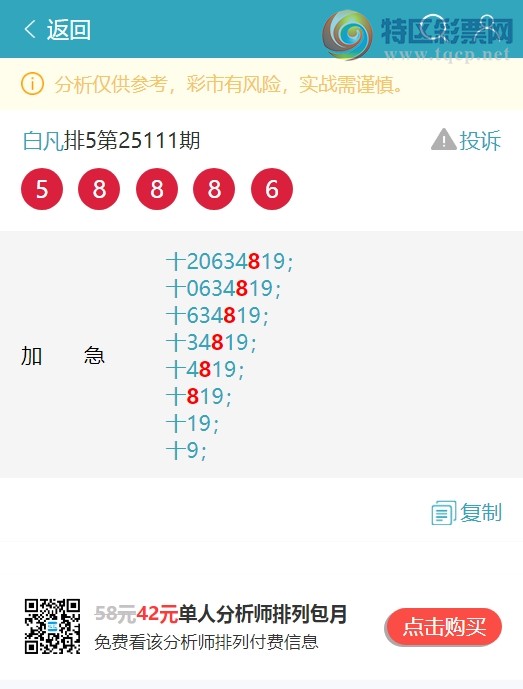 [] 25120ڣʮλOK3У5,5,5,3,4,1Сͼ]844 / :׷ / ID:1052250