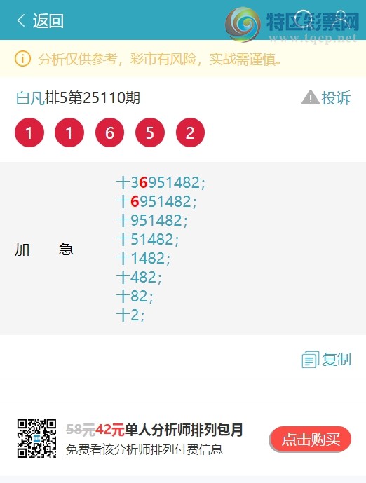 [] 25120ڣʮλOK3У5,5,5,3,4,1Сͼ]537 / :׷ / ID:1052250