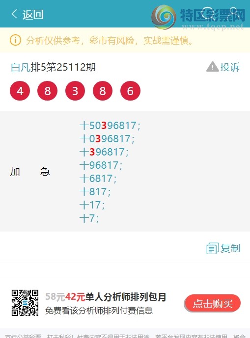 [] 25120ڣʮλOK3У5,5,5,3,4,1Сͼ]149 / :׷ / ID:1052250