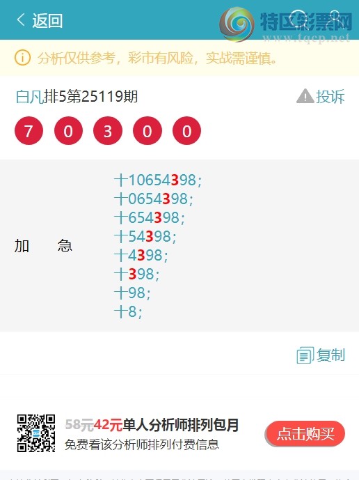 [] 25120ڣʮλOK3У5,5,5,3,4,1Сͼ]62 / :׷ / ID:1052250