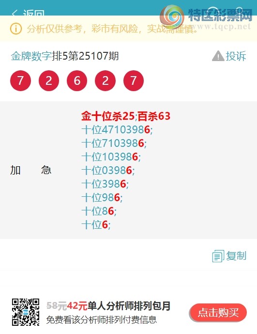 [] 25120ڣʮ٣ʮ222УСͼ]424 / : / ID:1052256
