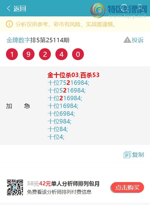 [] 25120ڣʮ٣ʮ222УСͼ]703 / : / ID:1052256