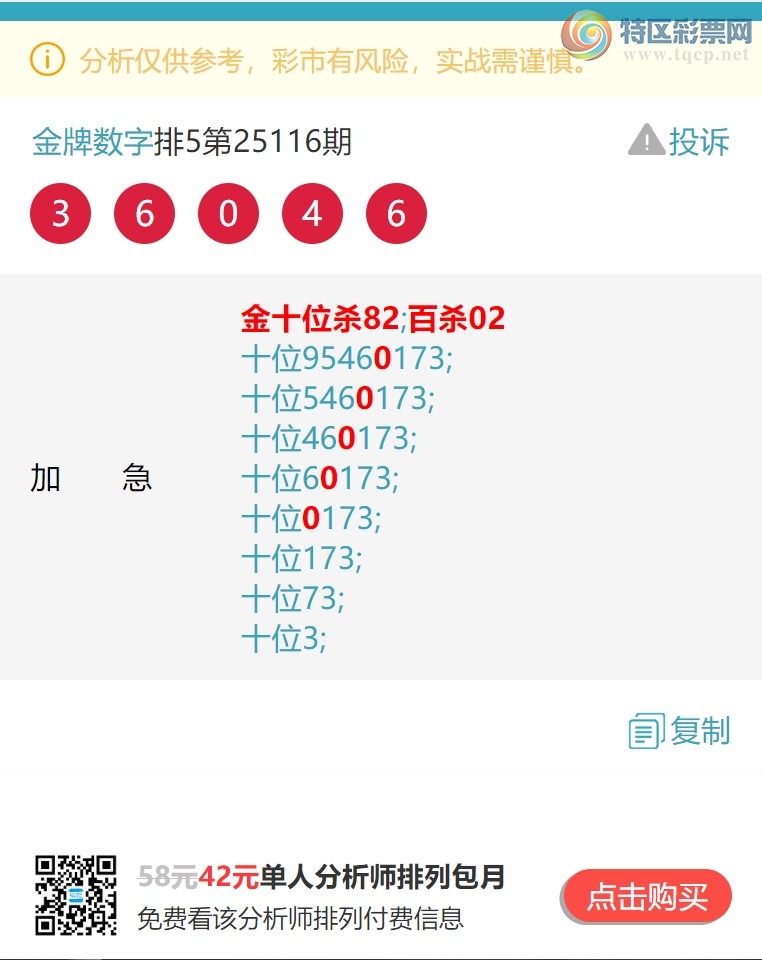 [] 25120ڣʮ٣ʮ222УСͼ]539 / : / ID:1052256