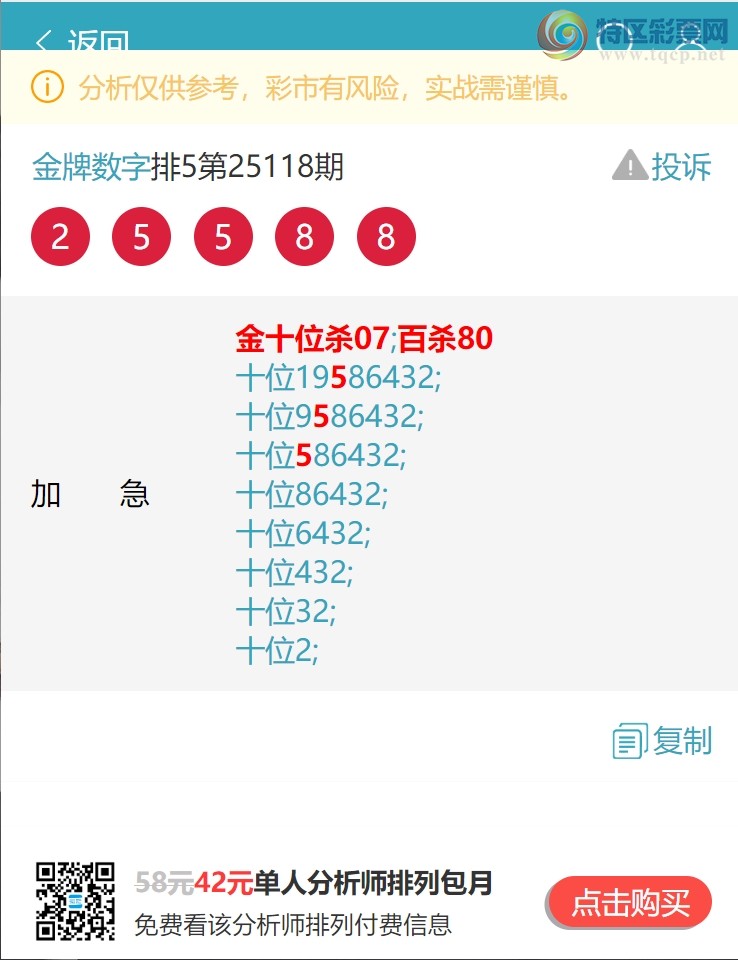 [] 25120ڣʮ٣ʮ222УСͼ]379 / : / ID:1052256