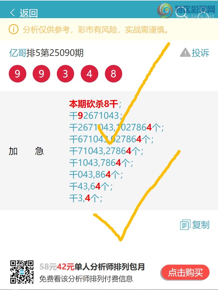 [] 25120ڣֺ7XX0,2XX8,1XX1,3XX4,8XX4ͼ]797 / :ڸ / ID:1052277