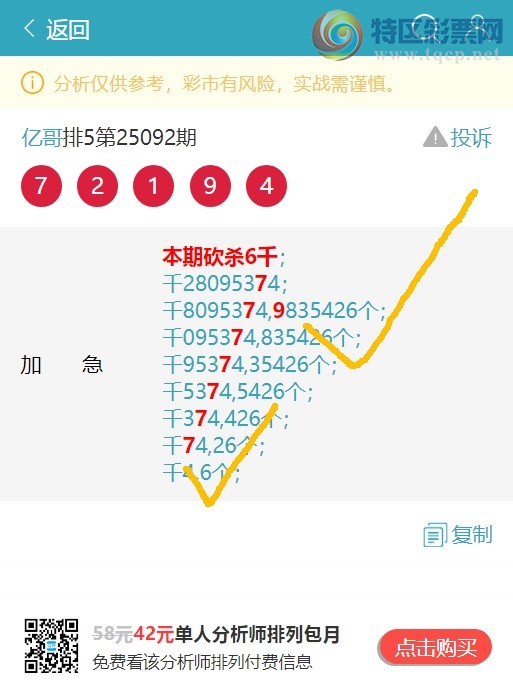 [] 25120ڣֺ7XX0,2XX8,1XX1,3XX4,8XX4ͼ]837 / :ڸ / ID:1052277