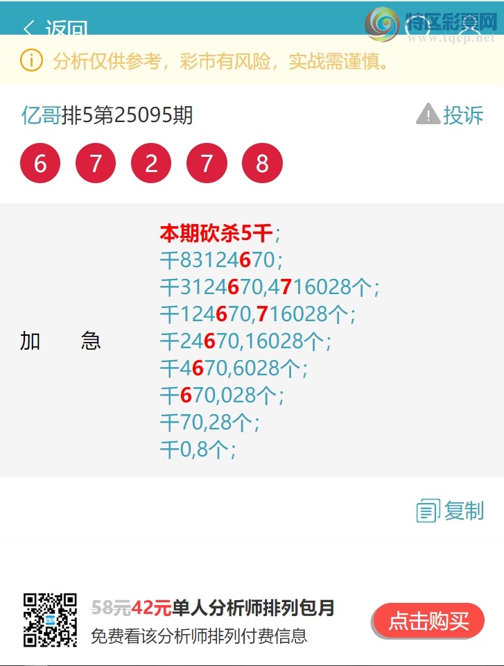 [] 25120ڣֺ7XX0,2XX8,1XX1,3XX4,8XX4ͼ]329 / :ڸ / ID:1052277