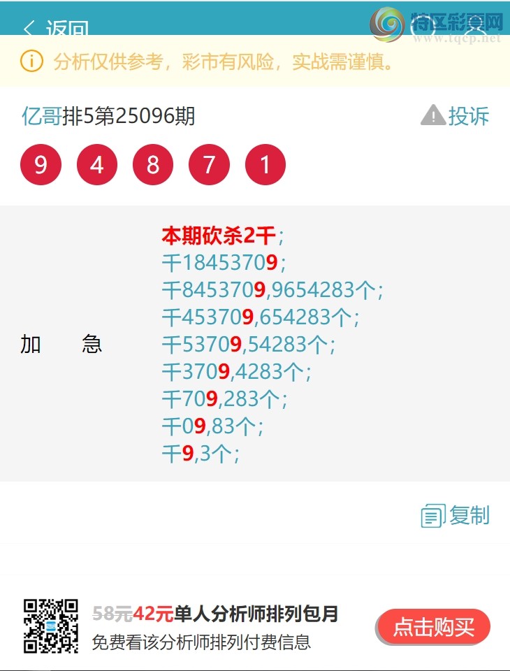 [] 25120ڣֺ7XX0,2XX8,1XX1,3XX4,8XX4ͼ]704 / :ڸ / ID:1052277