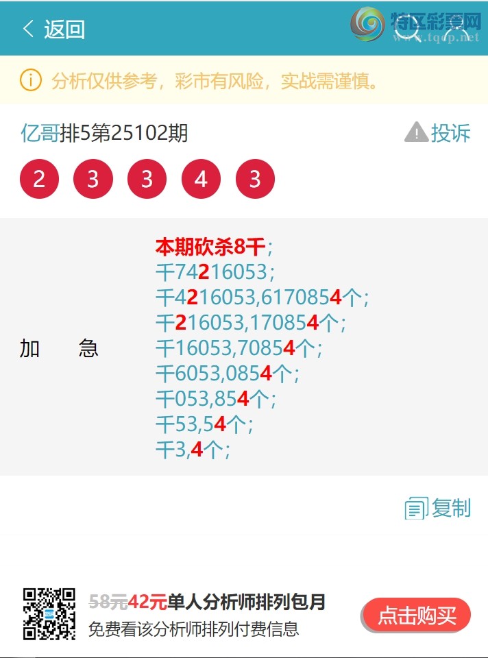 [] 25120ڣֺ7XX0,2XX8,1XX1,3XX4,8XX4ͼ]508 / :ڸ / ID:1052277