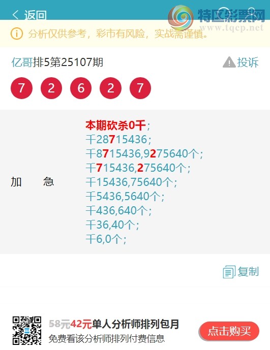 [] 25120ڣֺ7XX0,2XX8,1XX1,3XX4,8XX4ͼ]237 / :ڸ / ID:1052277