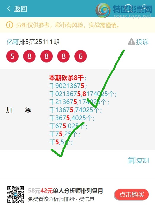 [] 25120ڣֺ7XX0,2XX8,1XX1,3XX4,8XX4ͼ]671 / :ڸ / ID:1052277
