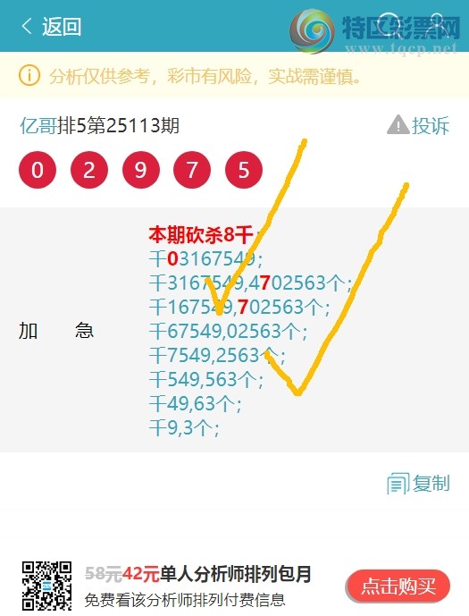 [] 25120ڣֺ7XX0,2XX8,1XX1,3XX4,8XX4ͼ]761 / :ڸ / ID:1052277