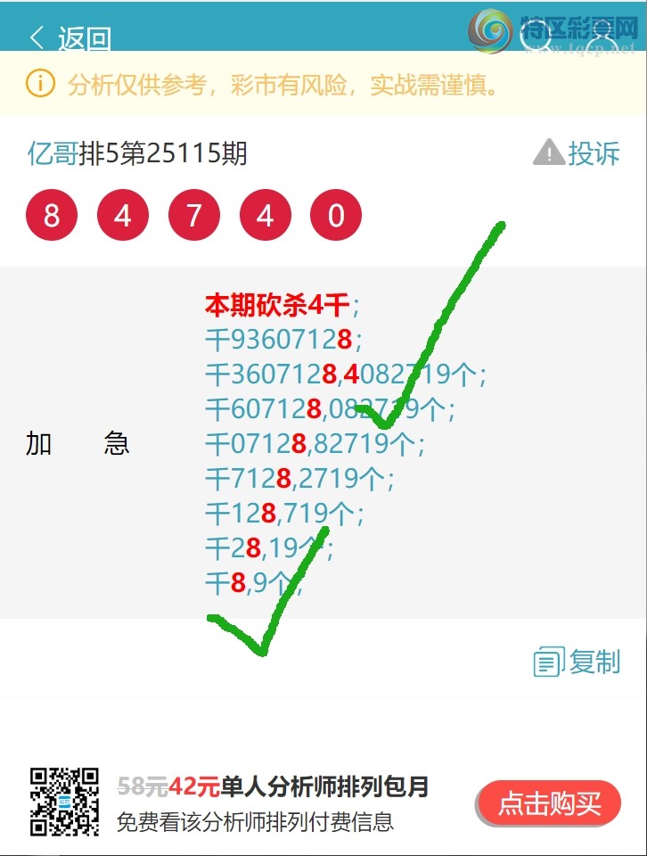 [] 25120ڣֺ7XX0,2XX8,1XX1,3XX4,8XX4ͼ]105 / :ڸ / ID:1052277