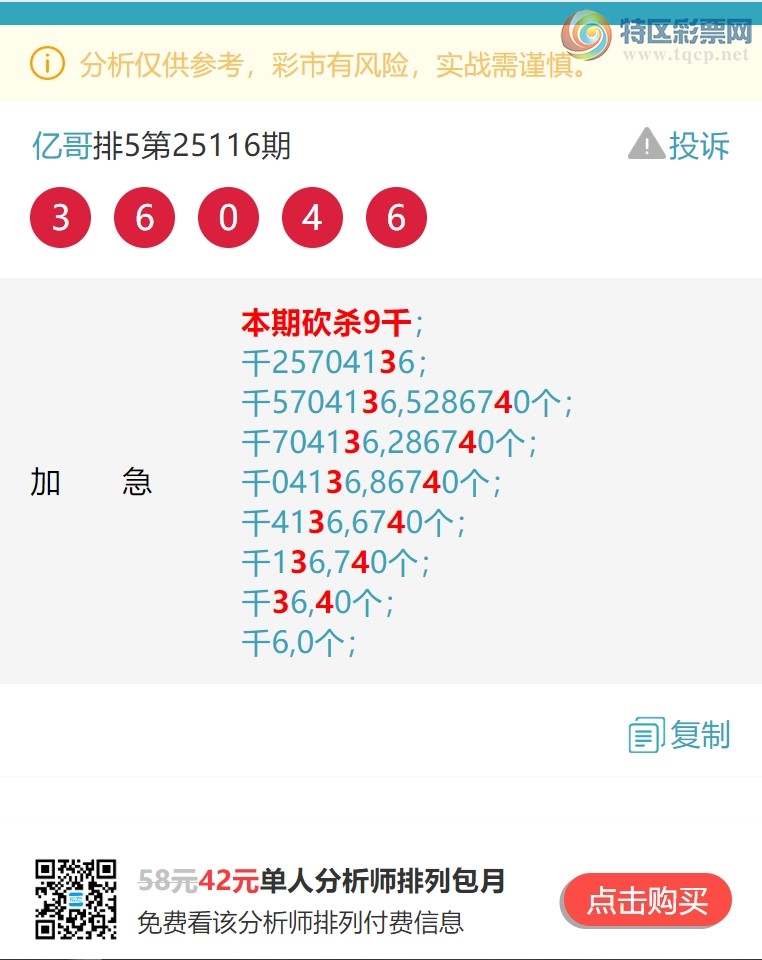 [] 25120ڣֺ7XX0,2XX8,1XX1,3XX4,8XX4ͼ]104 / :ڸ / ID:1052277